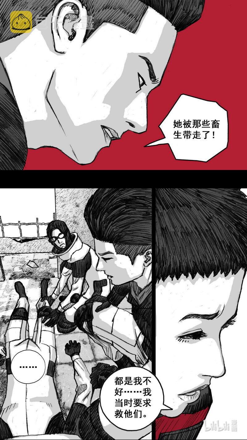 241 241短暂的相逢8