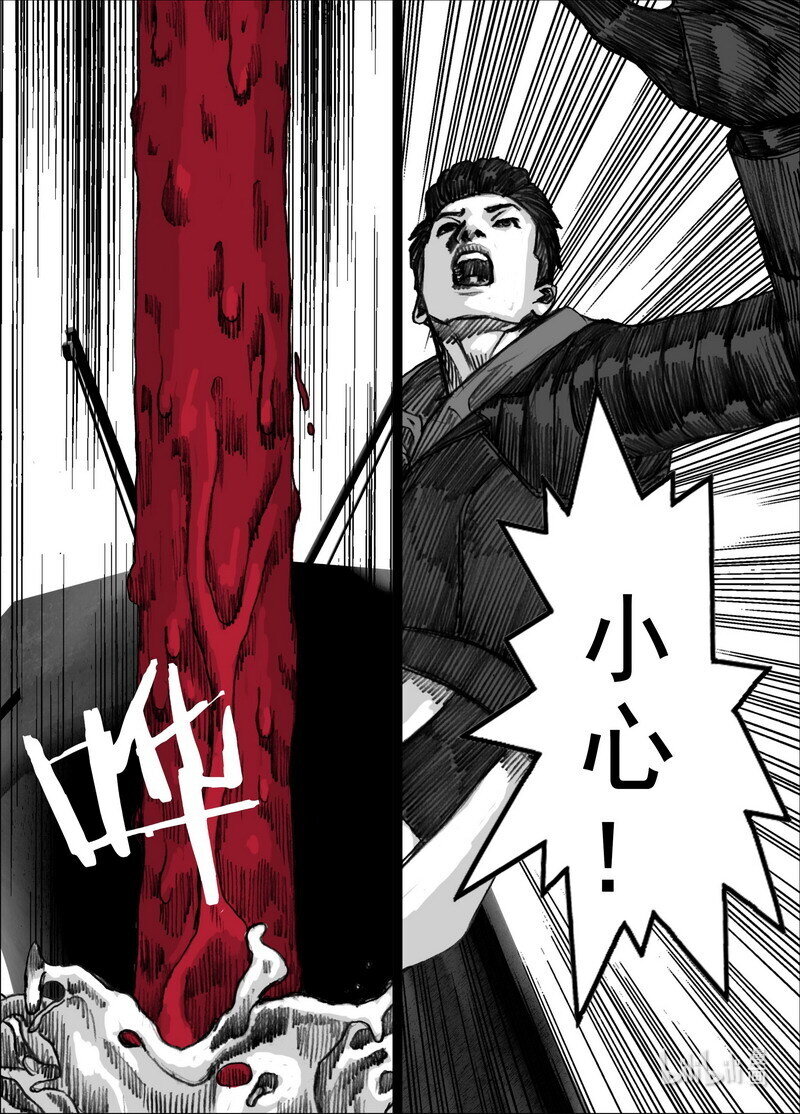 228 228跟随14