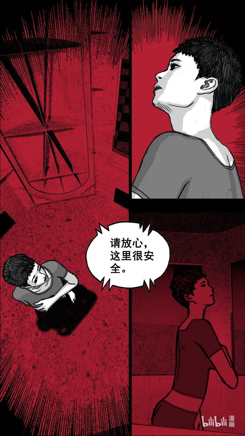 258 258隔离检查室18