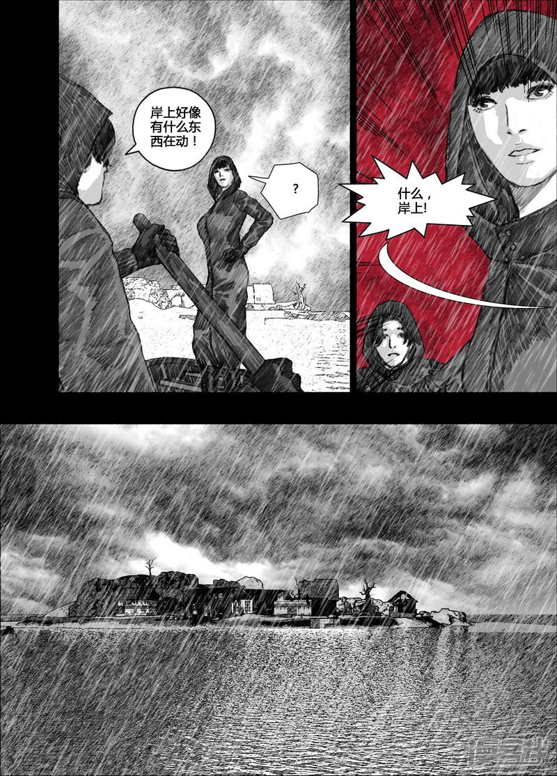 114 114约定②7