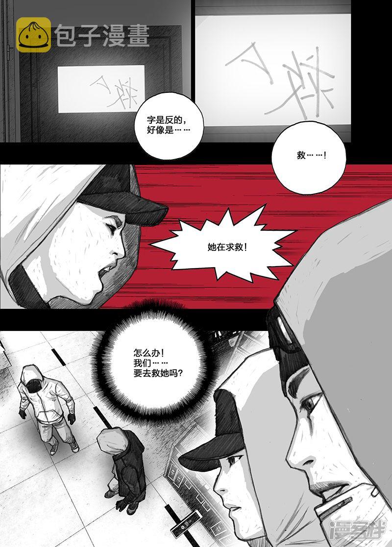 23 023另一个人？2