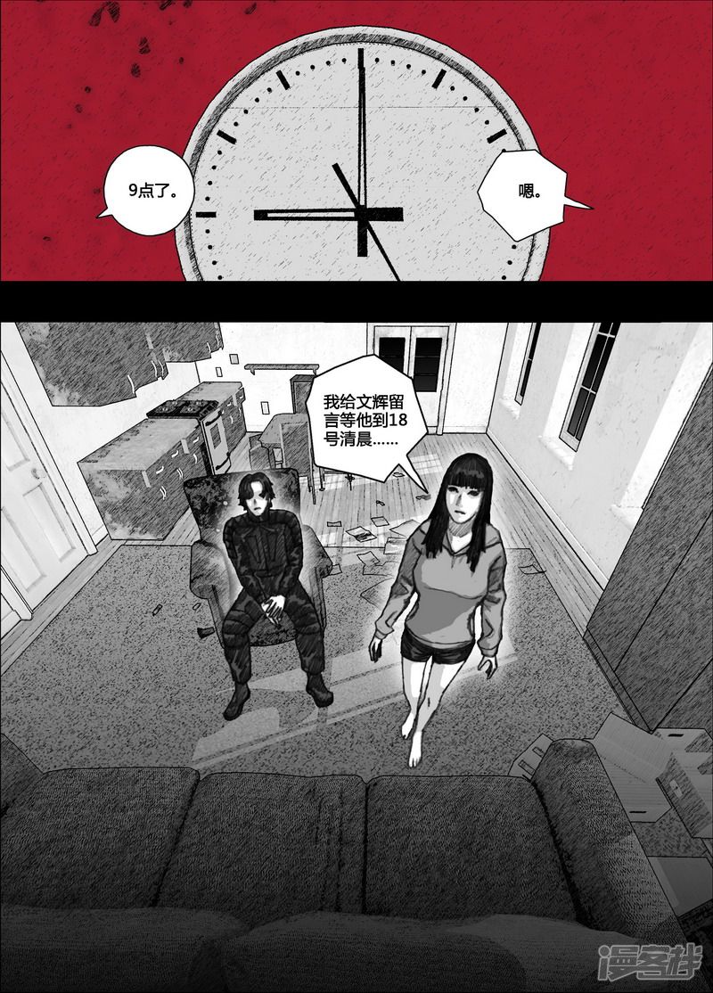 113 113约定①1