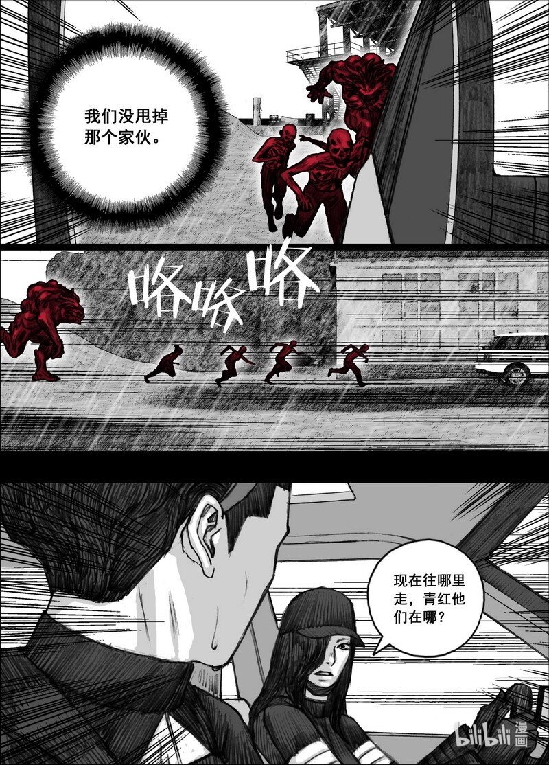 204 204撞车16