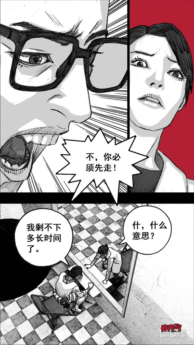 243 243苏醒5
