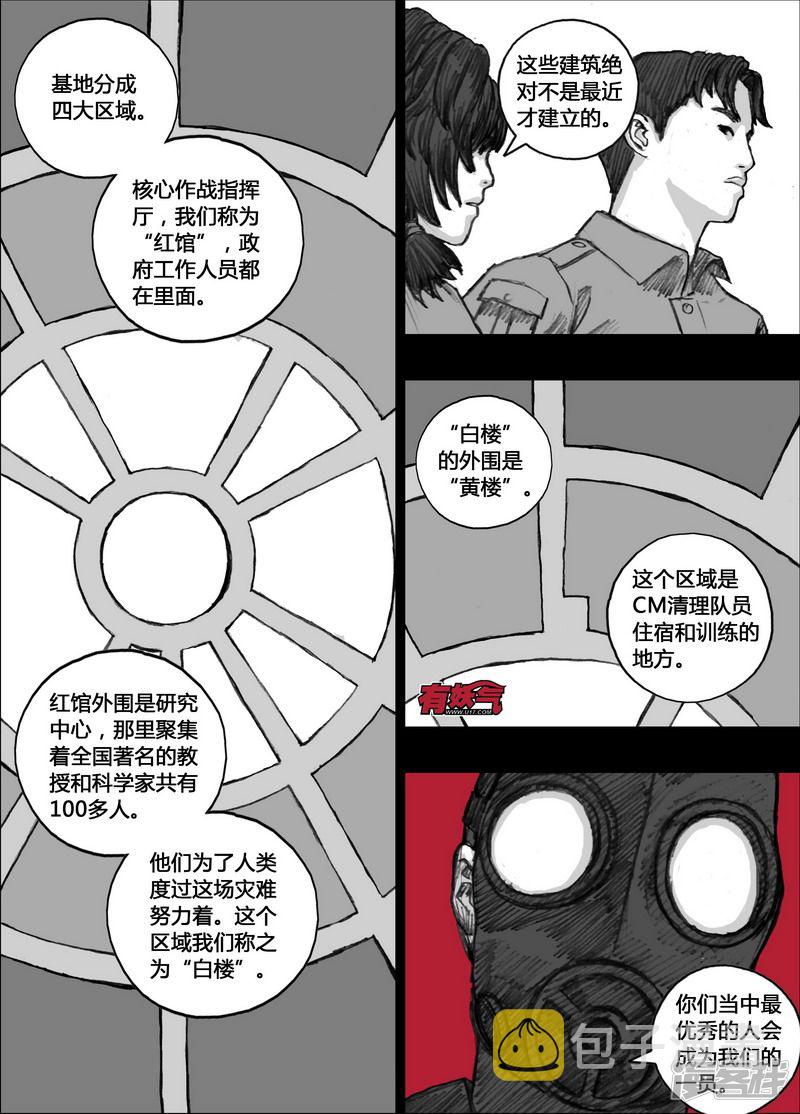 137 137绿区C11