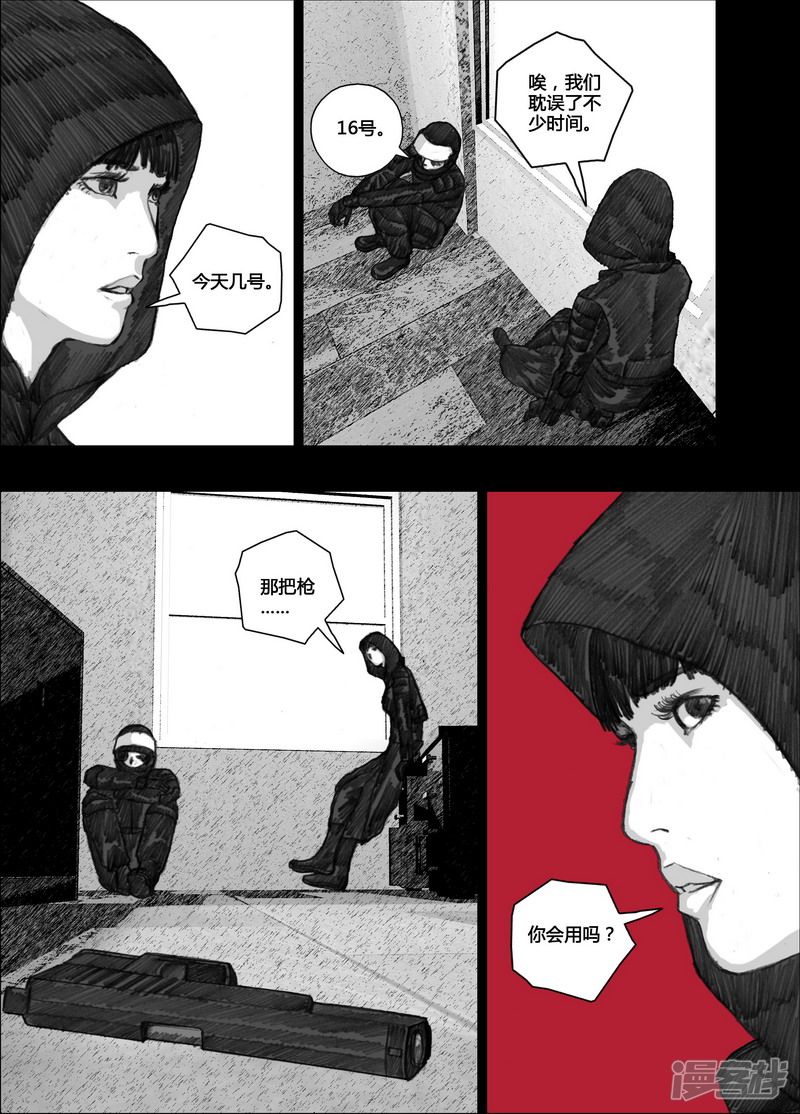 107 107留言条4