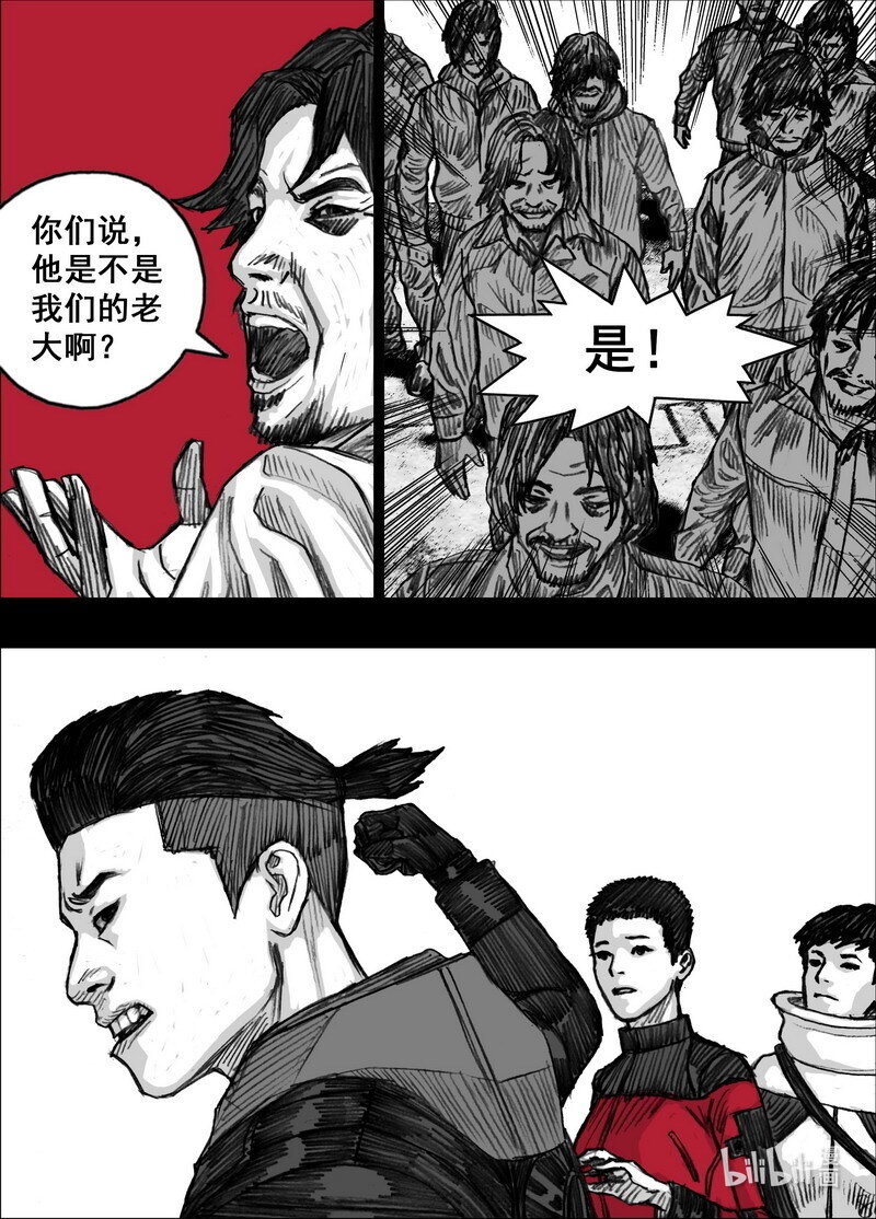 234 234分开？同行？7