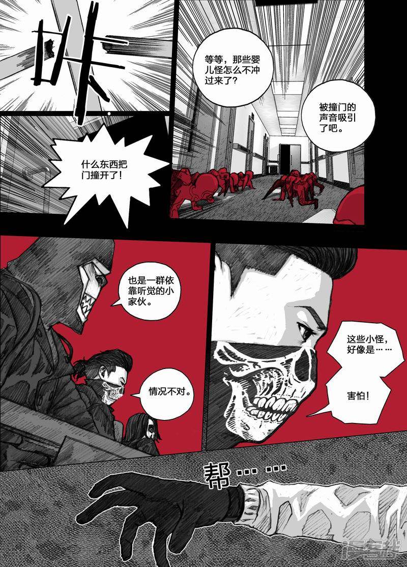 43 043婴儿的哭声14