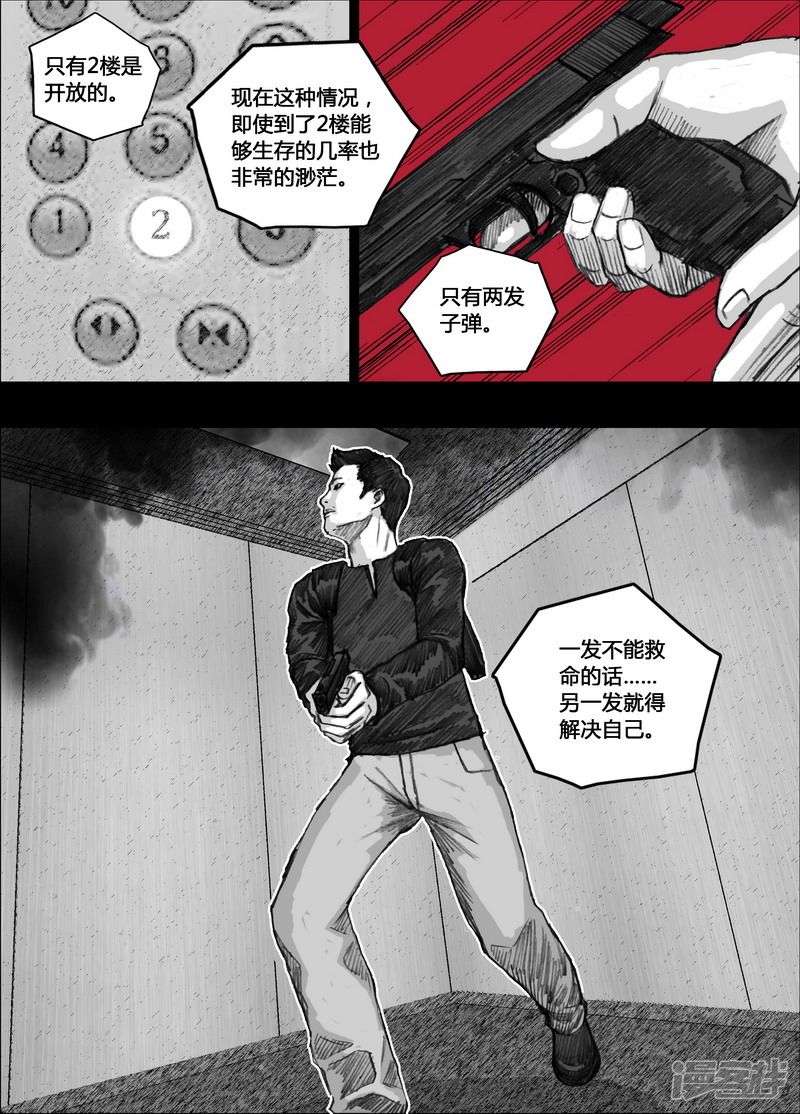 154 154後路10
