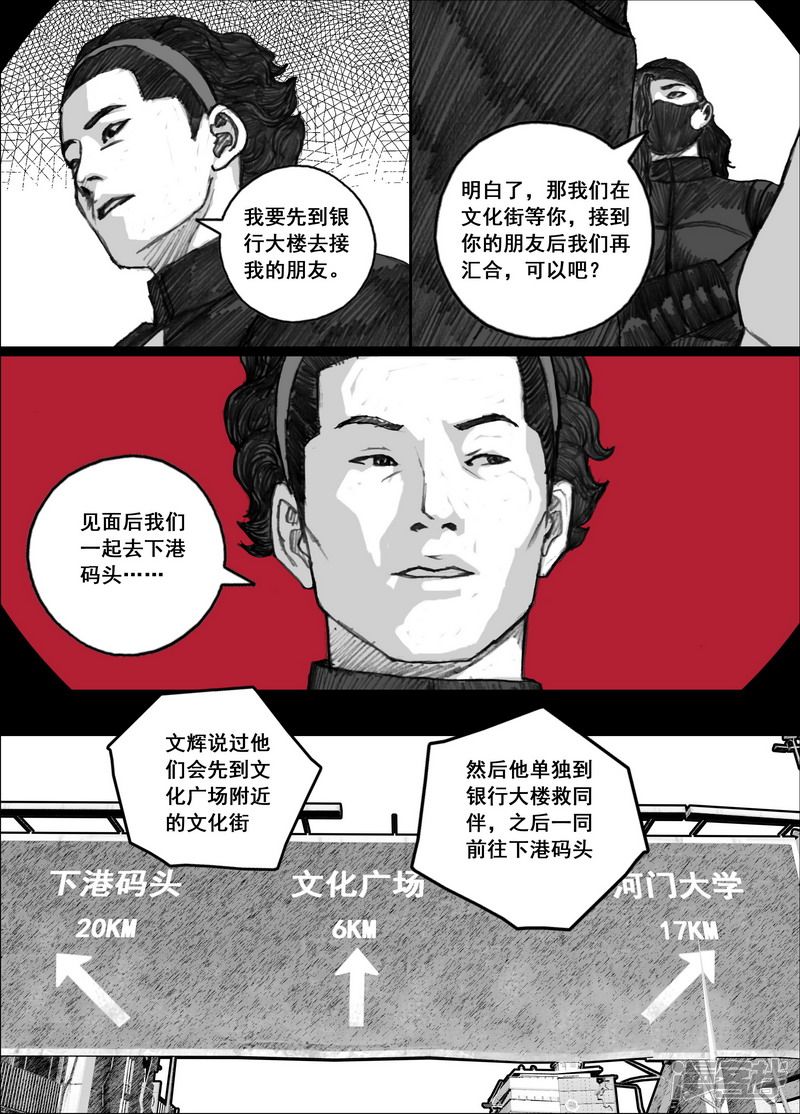 178 178困境2