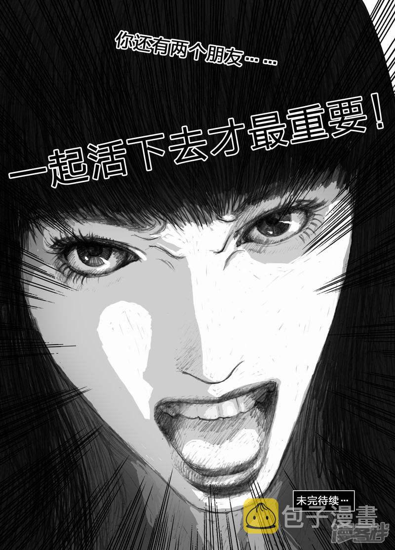 31 031我们的家13