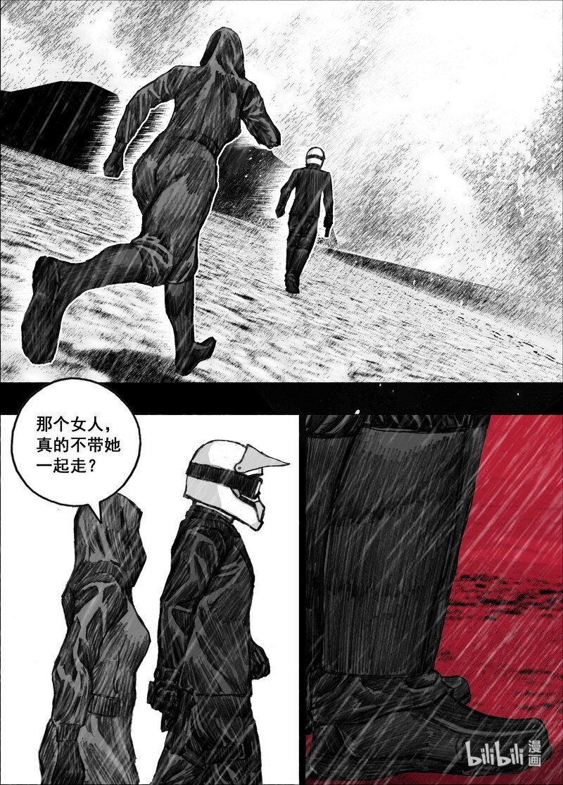 209 209再见林小溪8