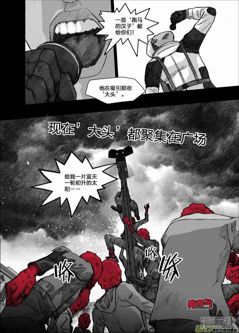 57 057宁慧的实验体5
