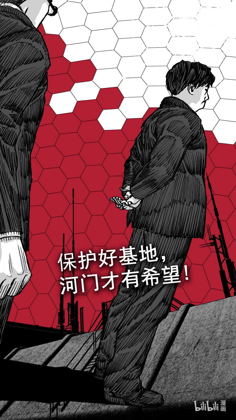 268 268基地防护5