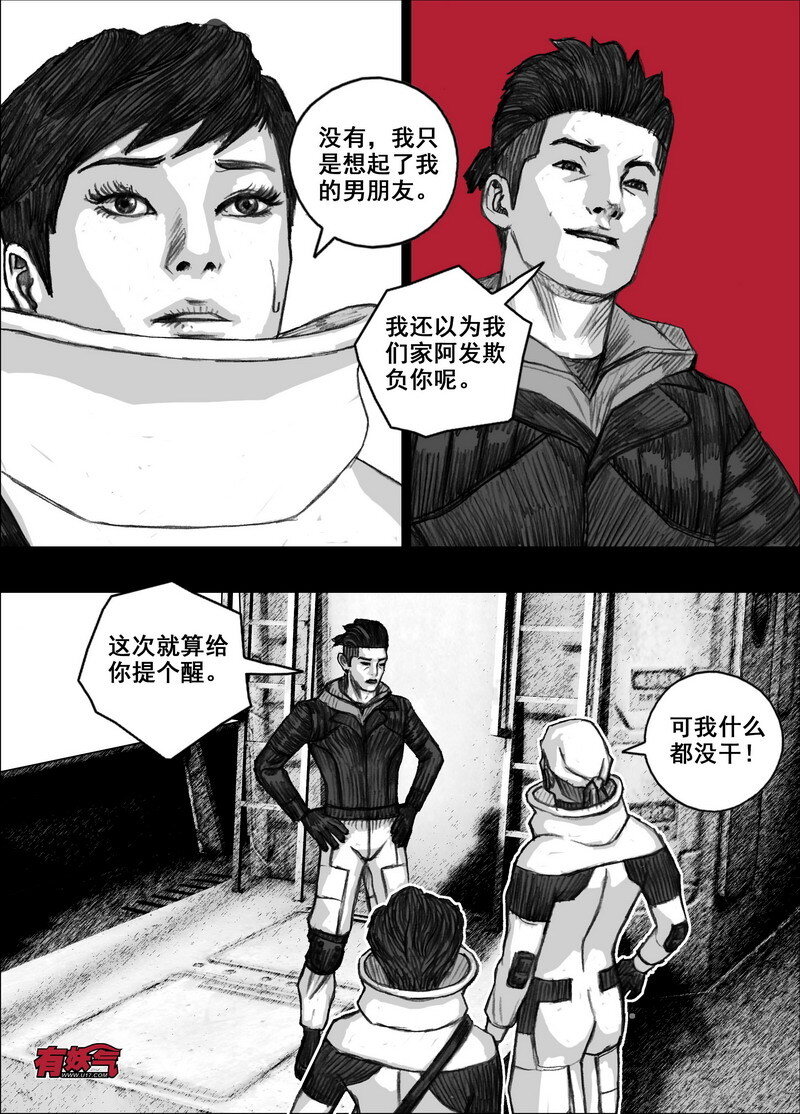 217 217茶叶和鱼乾5