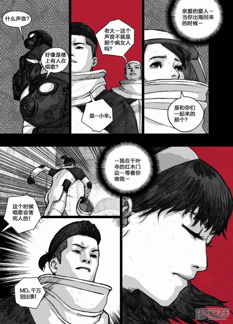 54 054会飞的‘大头’13