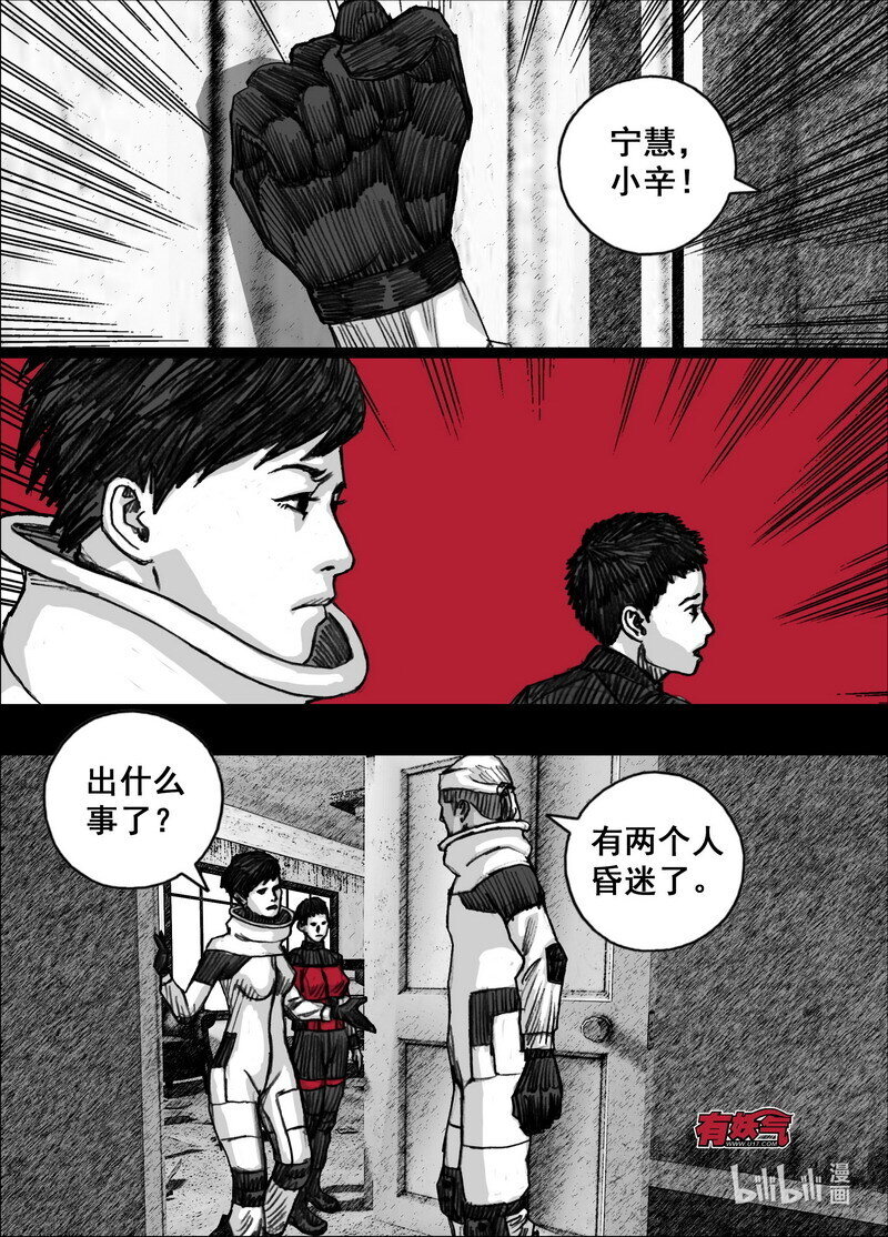 236 236两名感染者11