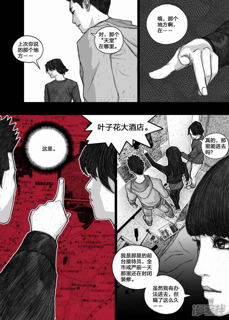 32 032叶子花酒店7