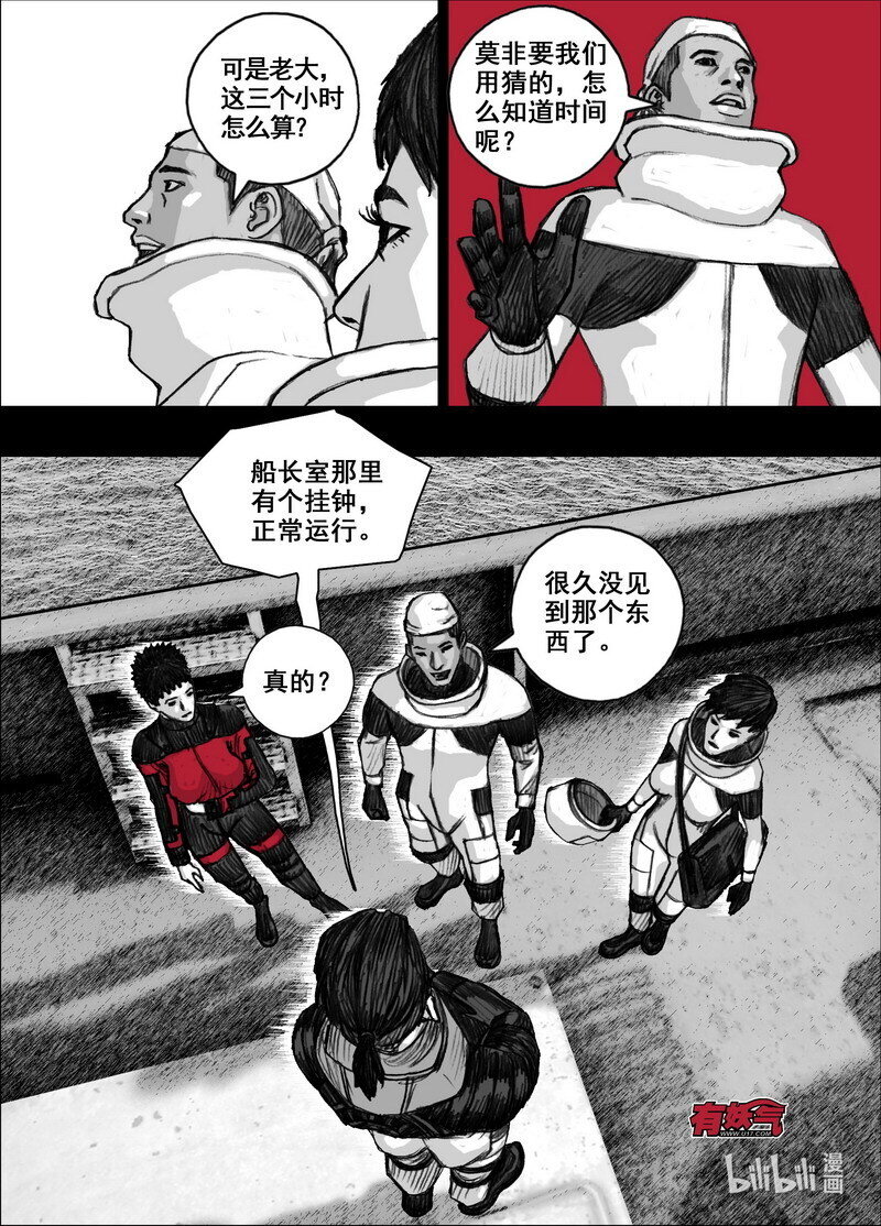 217 217茶叶和鱼乾11