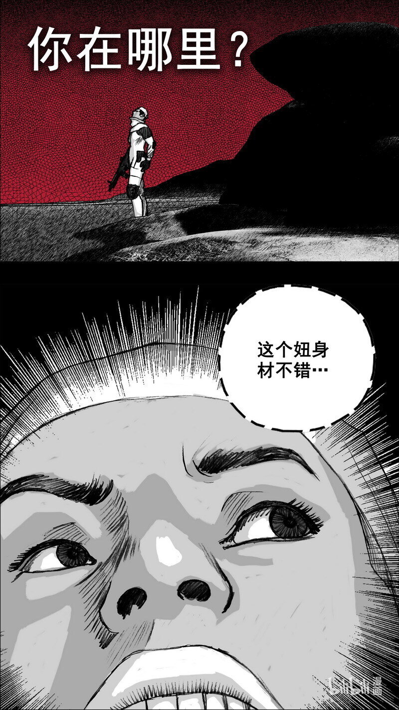260 260再相见13