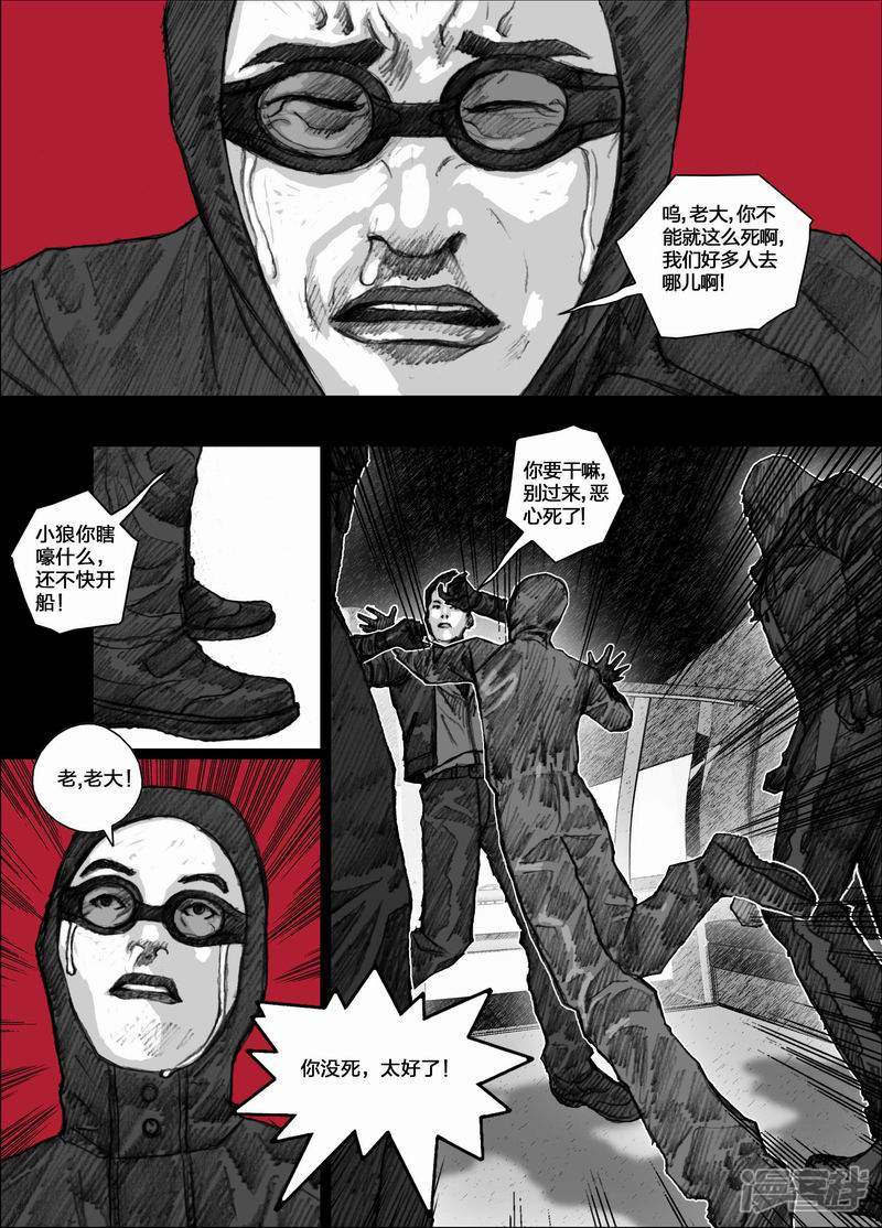 47 047完美计划6