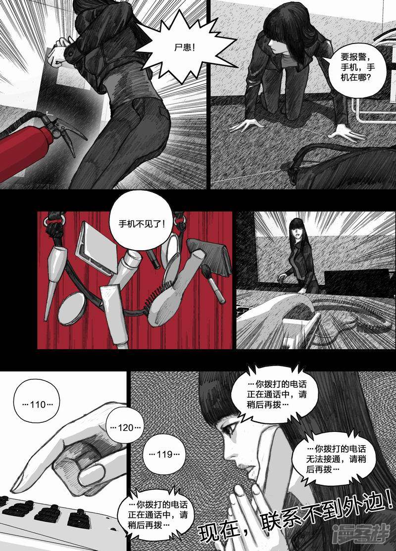 26 026新规则9