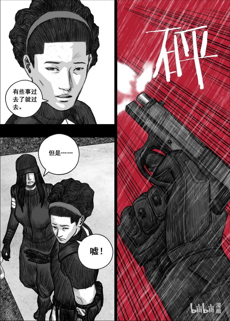 202 202不灭的仇恨9