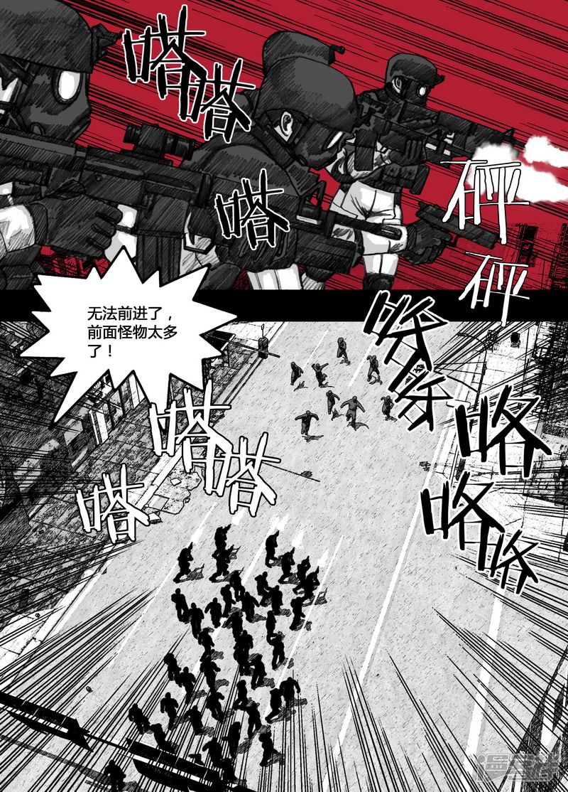 144 144那里，曾是我的家8