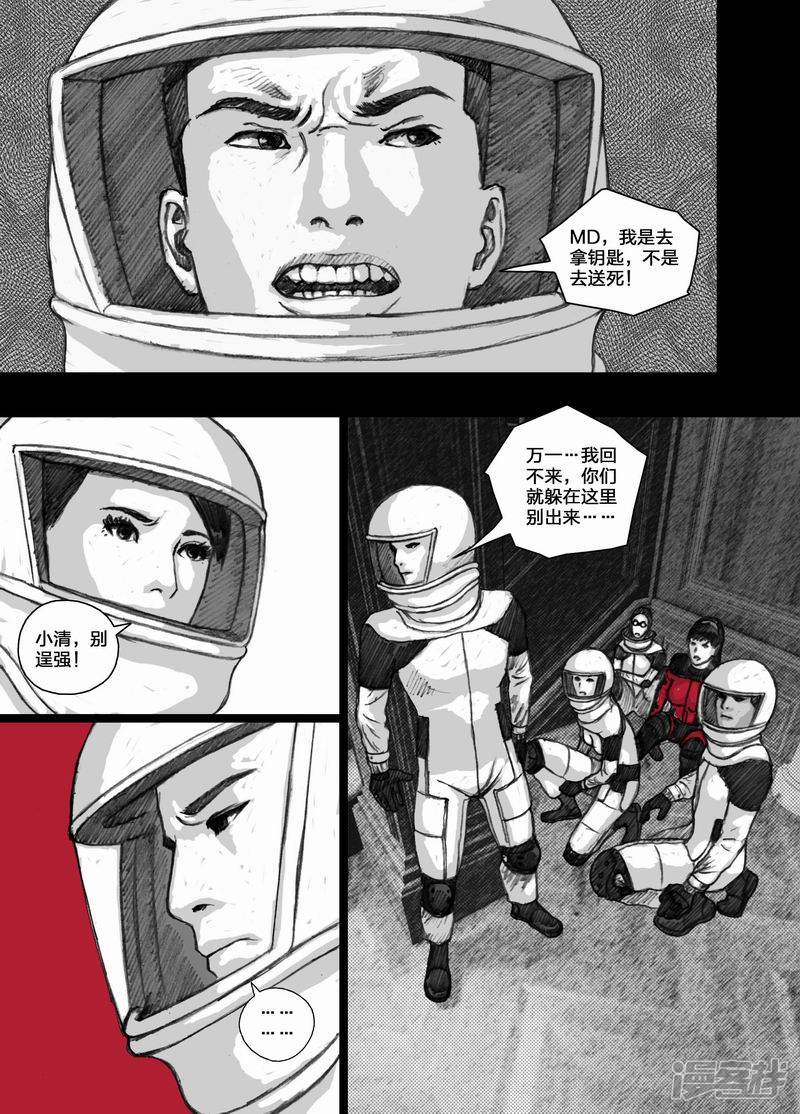 65 065地下室14