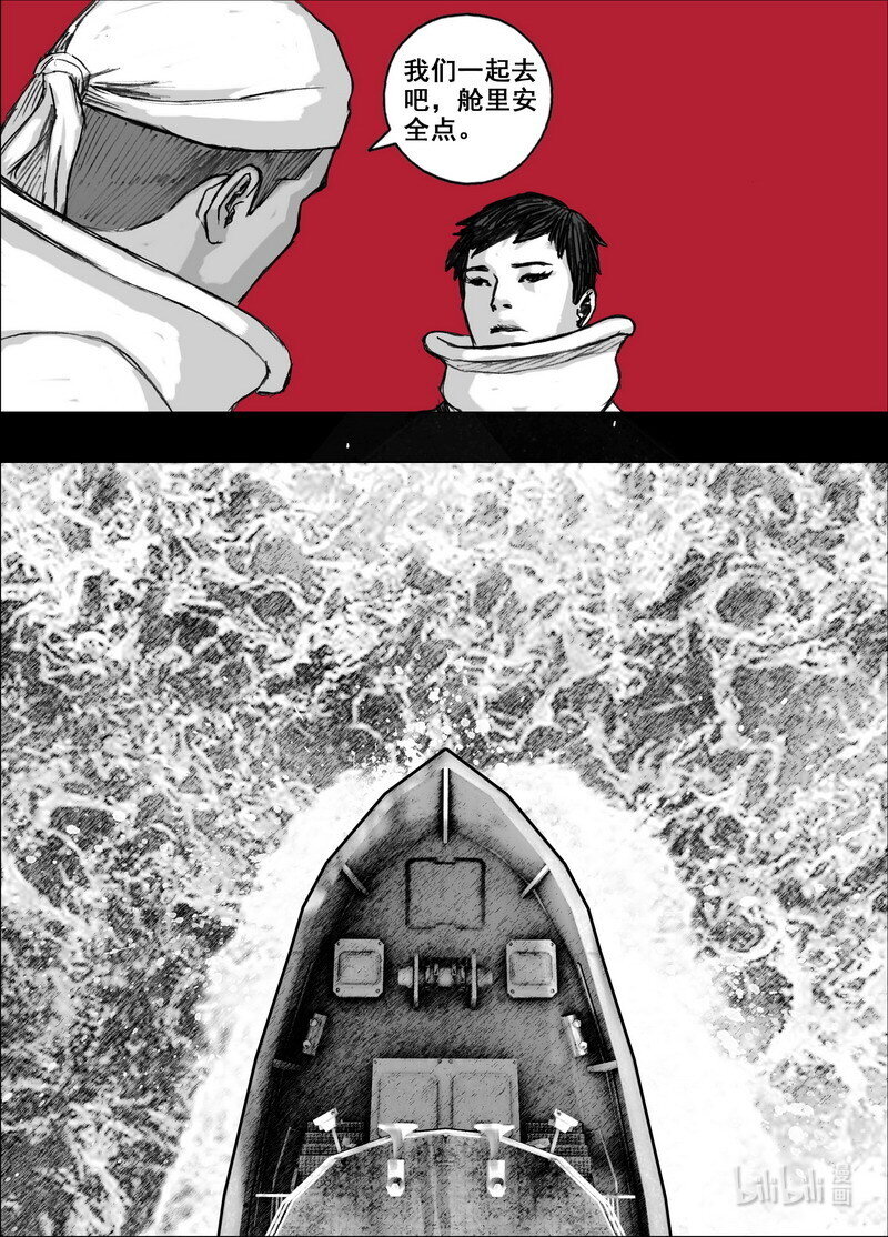 217 217茶叶和鱼乾13