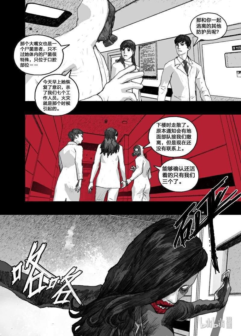 3 003大嘴女7