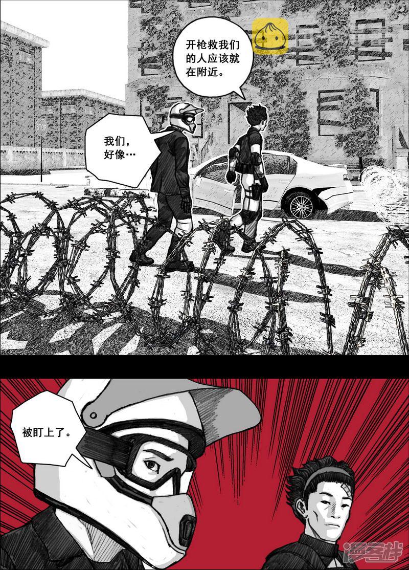 163 163幸存者们1