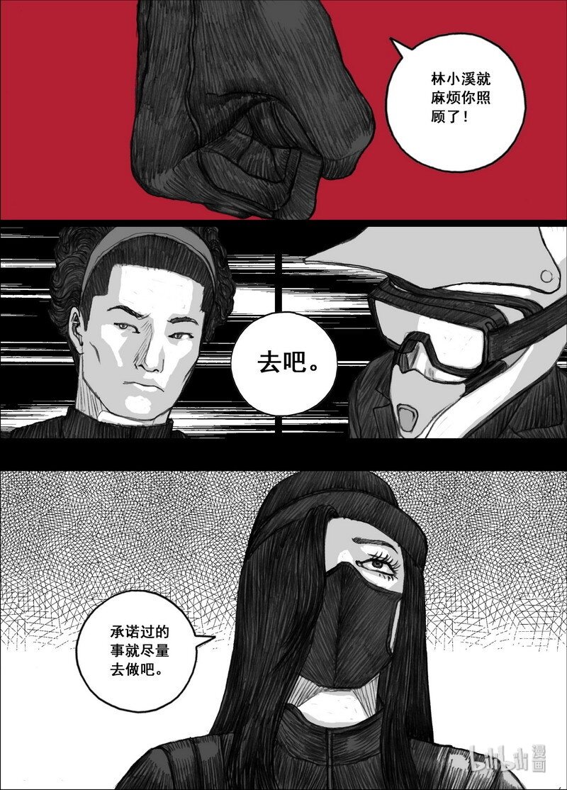 196 196夥伴14