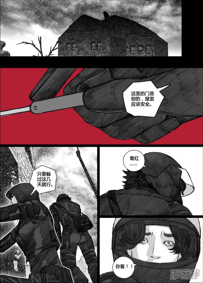 110 110等待①10