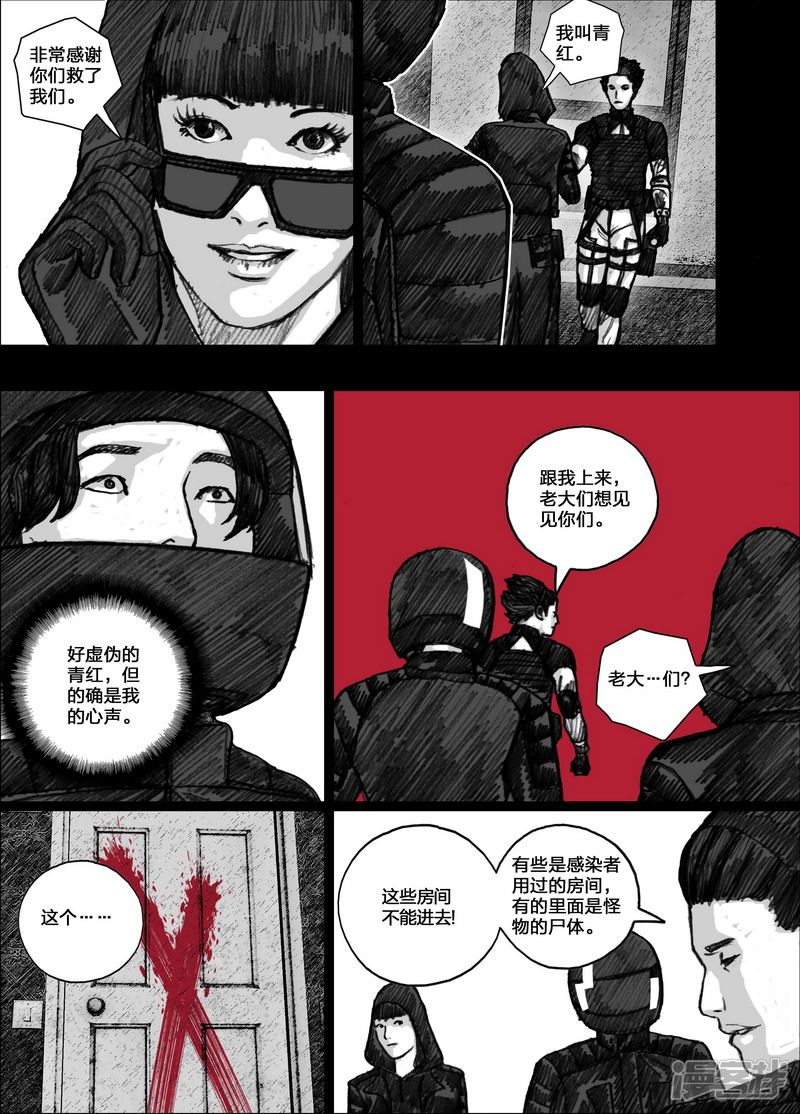 95 095文辉和晓乐2