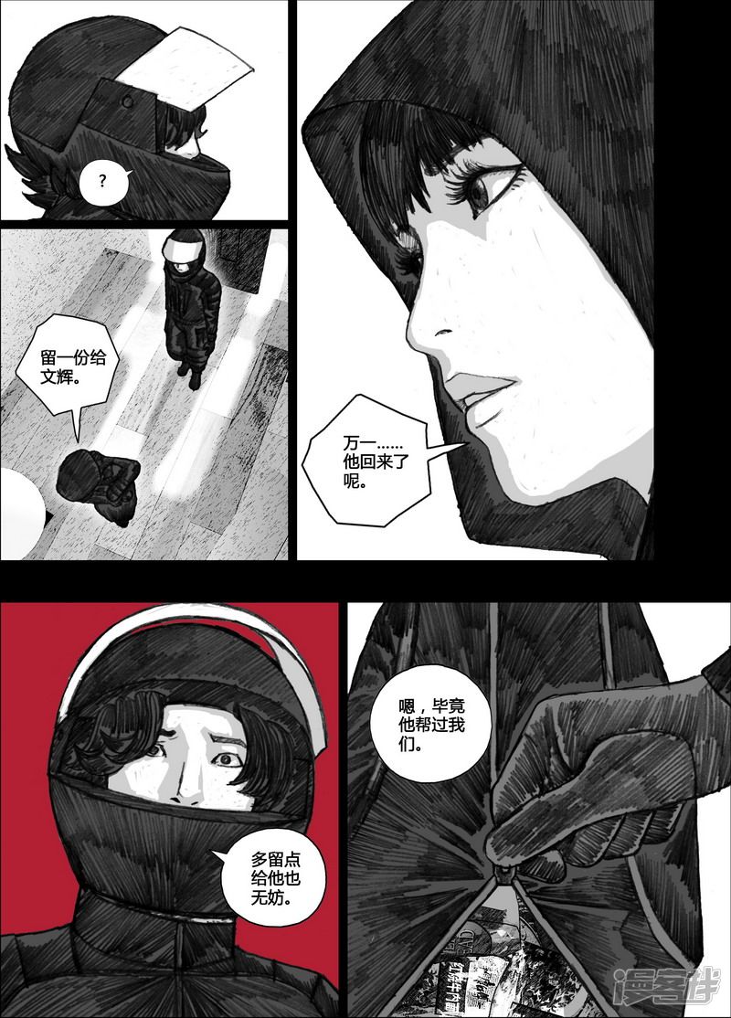 107 107留言条12