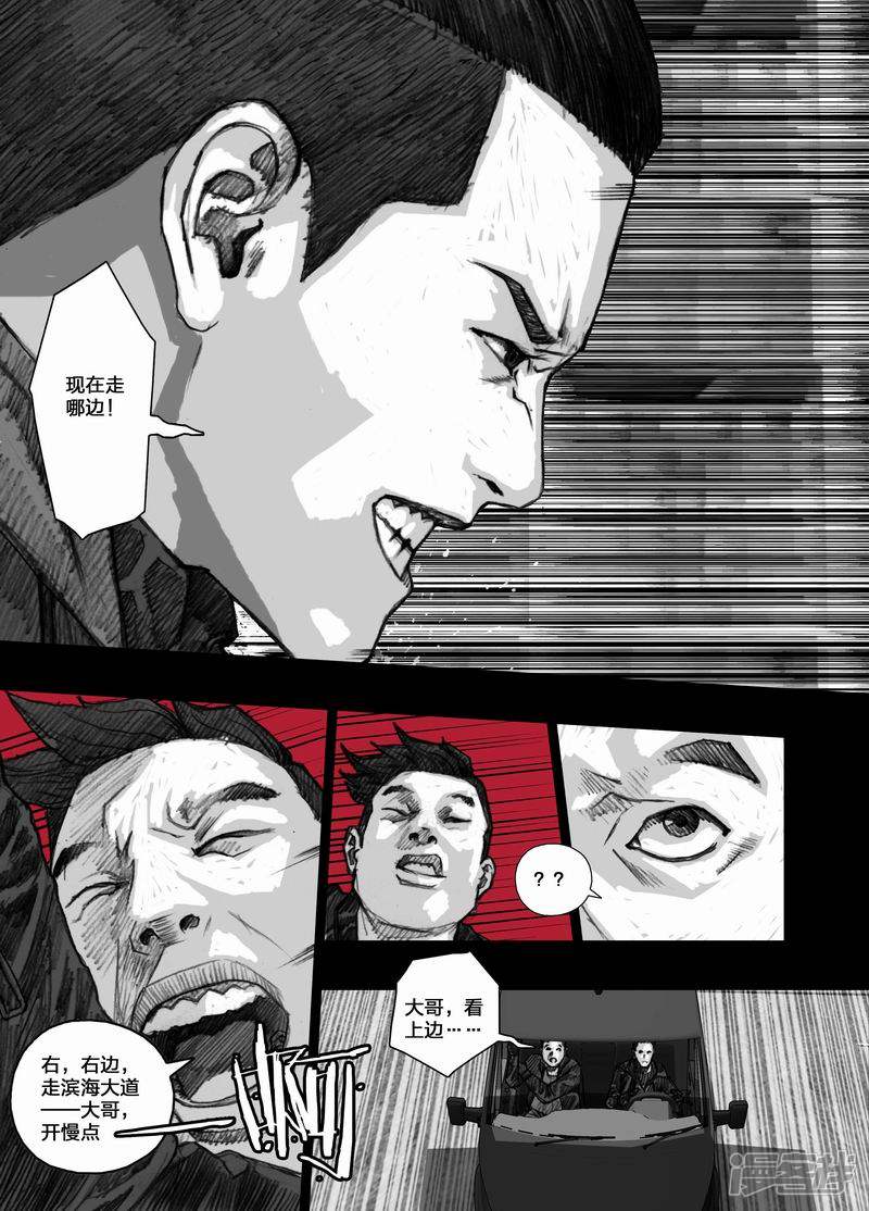 40 小清篇040横冲直撞2