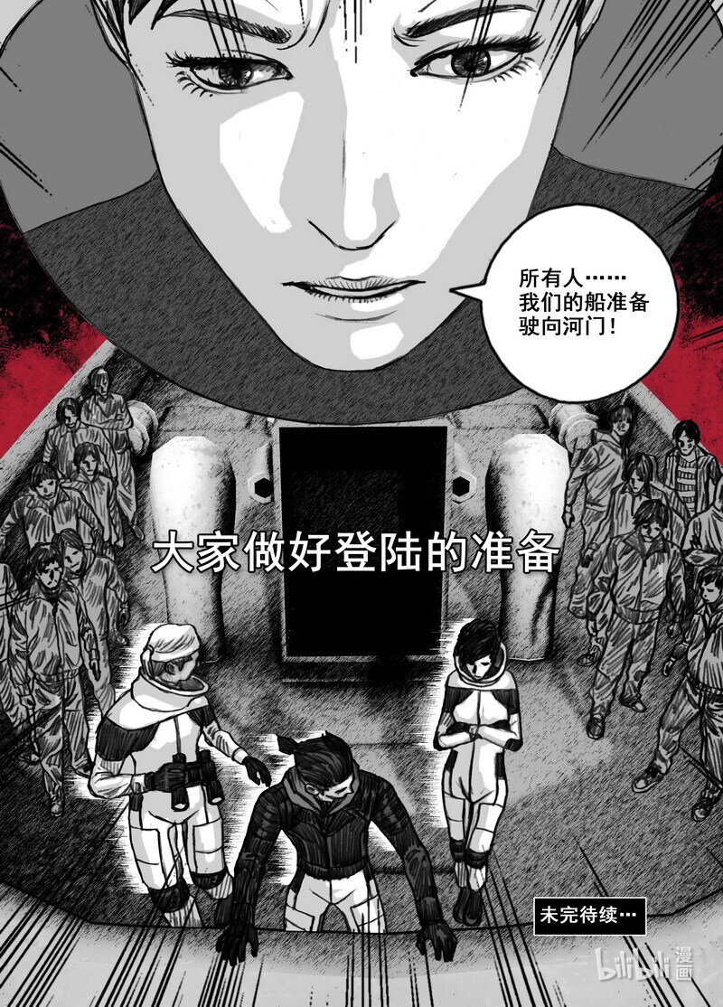 227 227宁慧的决定19