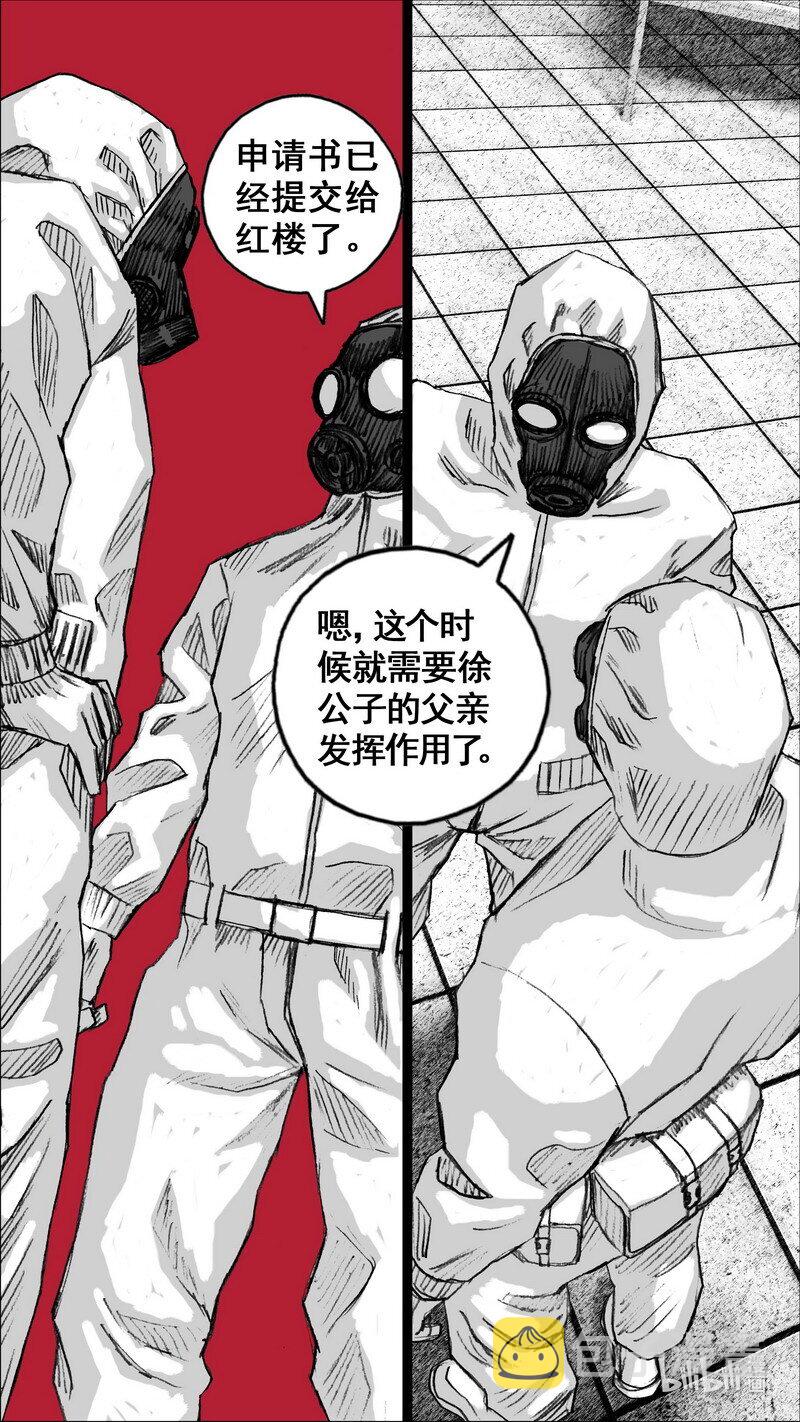 263 263白楼7