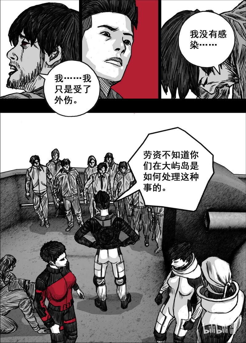 231 231全体的决定9