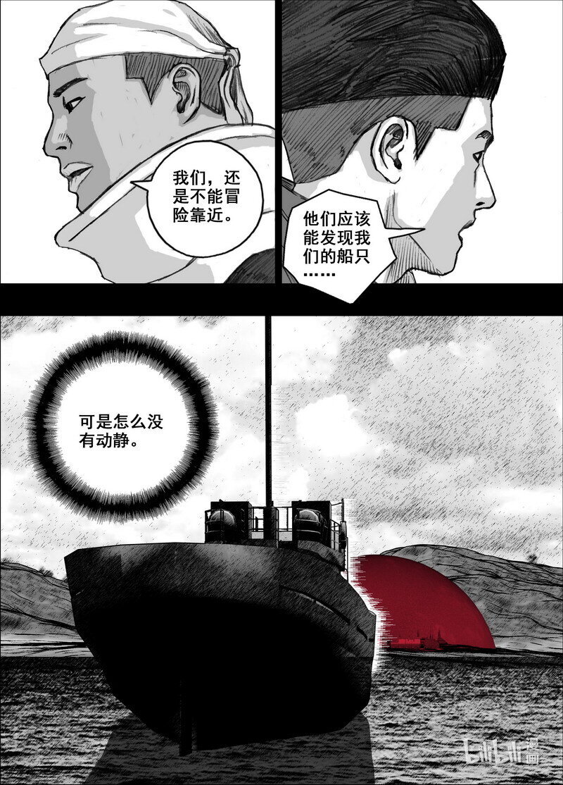 226 226松屿岛海域14