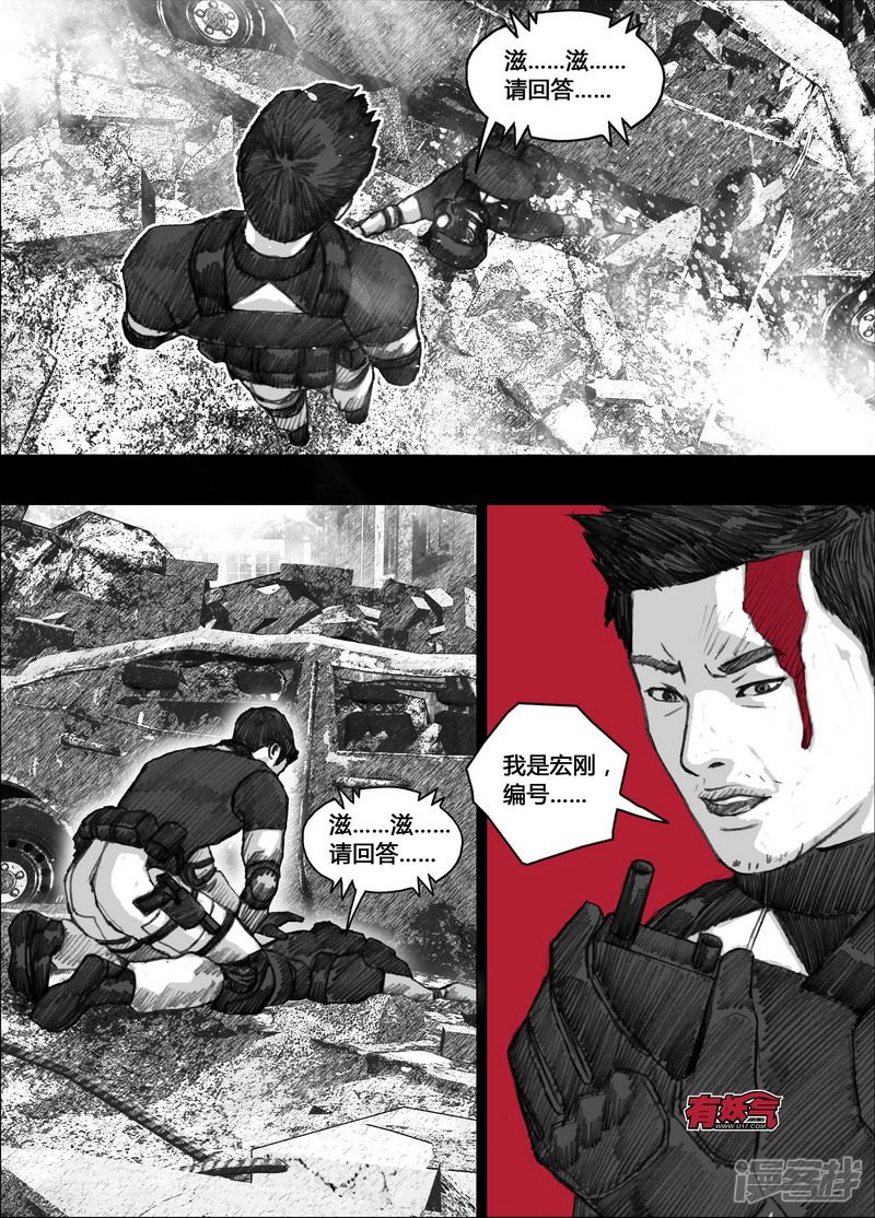 151 151白楼的秘密5