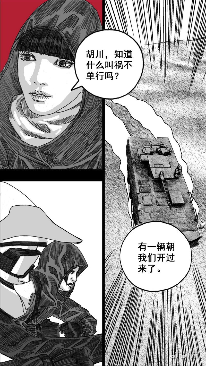 279 身後的黑影20