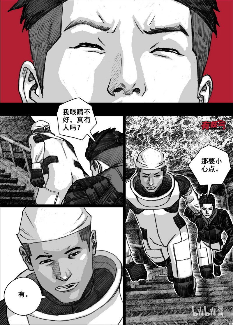 221 221登岛11