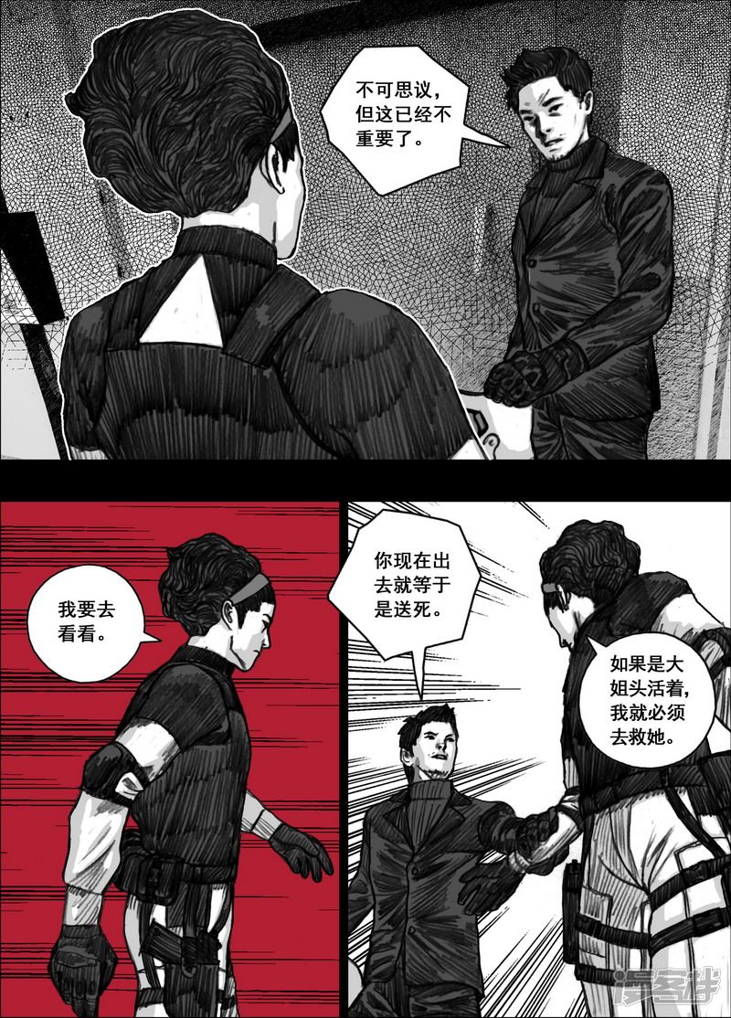 188 188拯救14