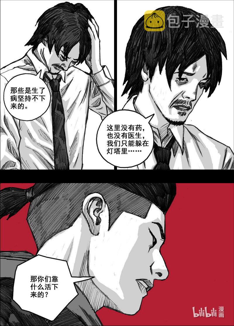 222 222幸存者……们9