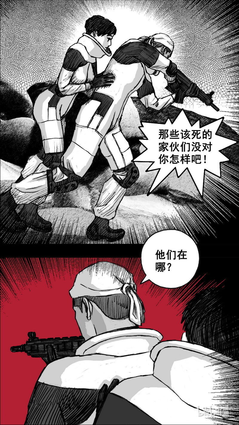 261 261黑暗之地3