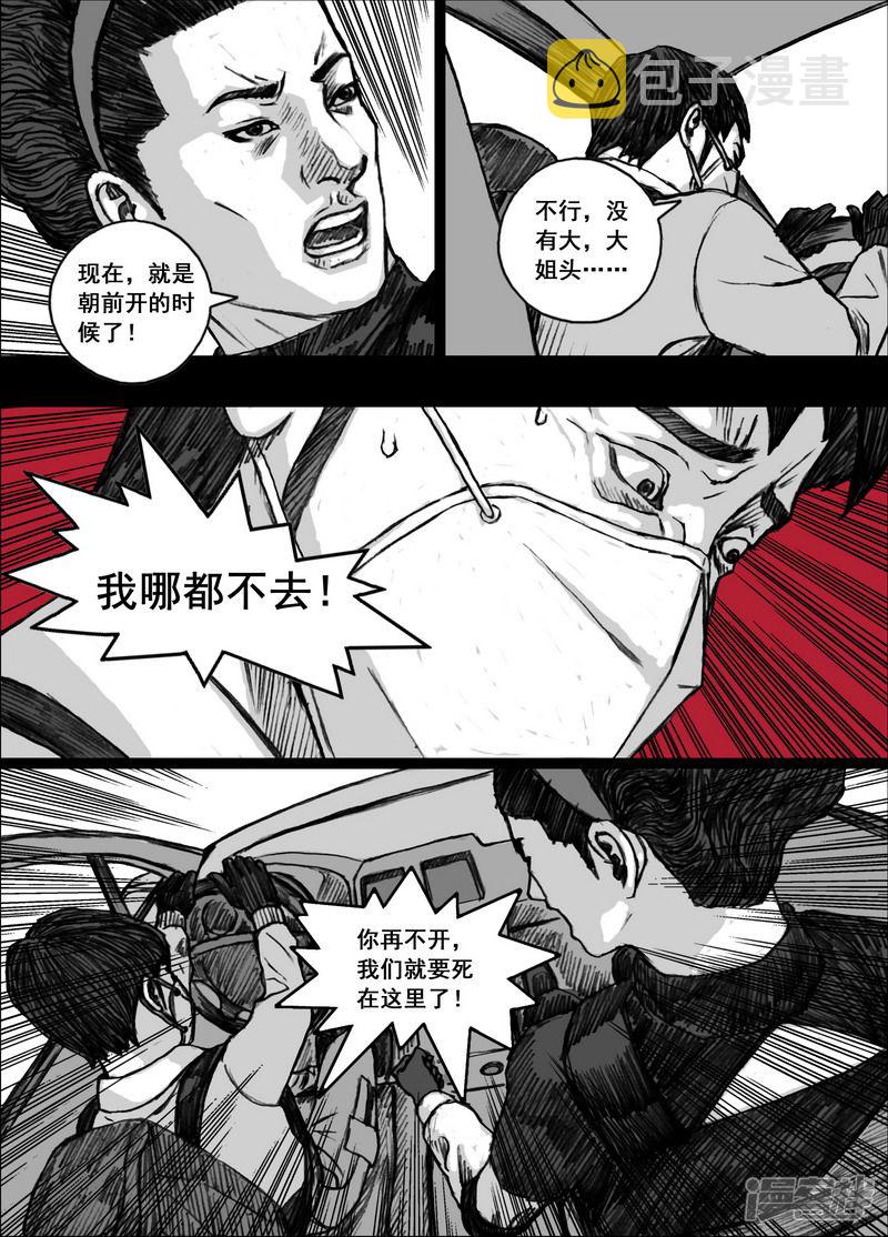 183 183寻找出路15