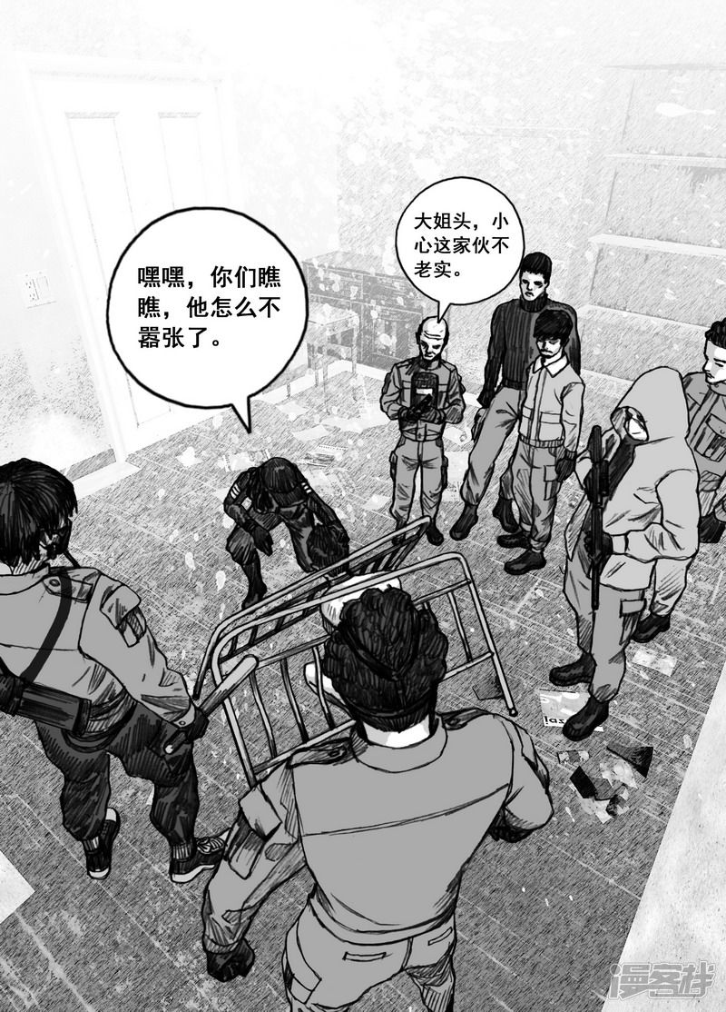 166 166真人秀12