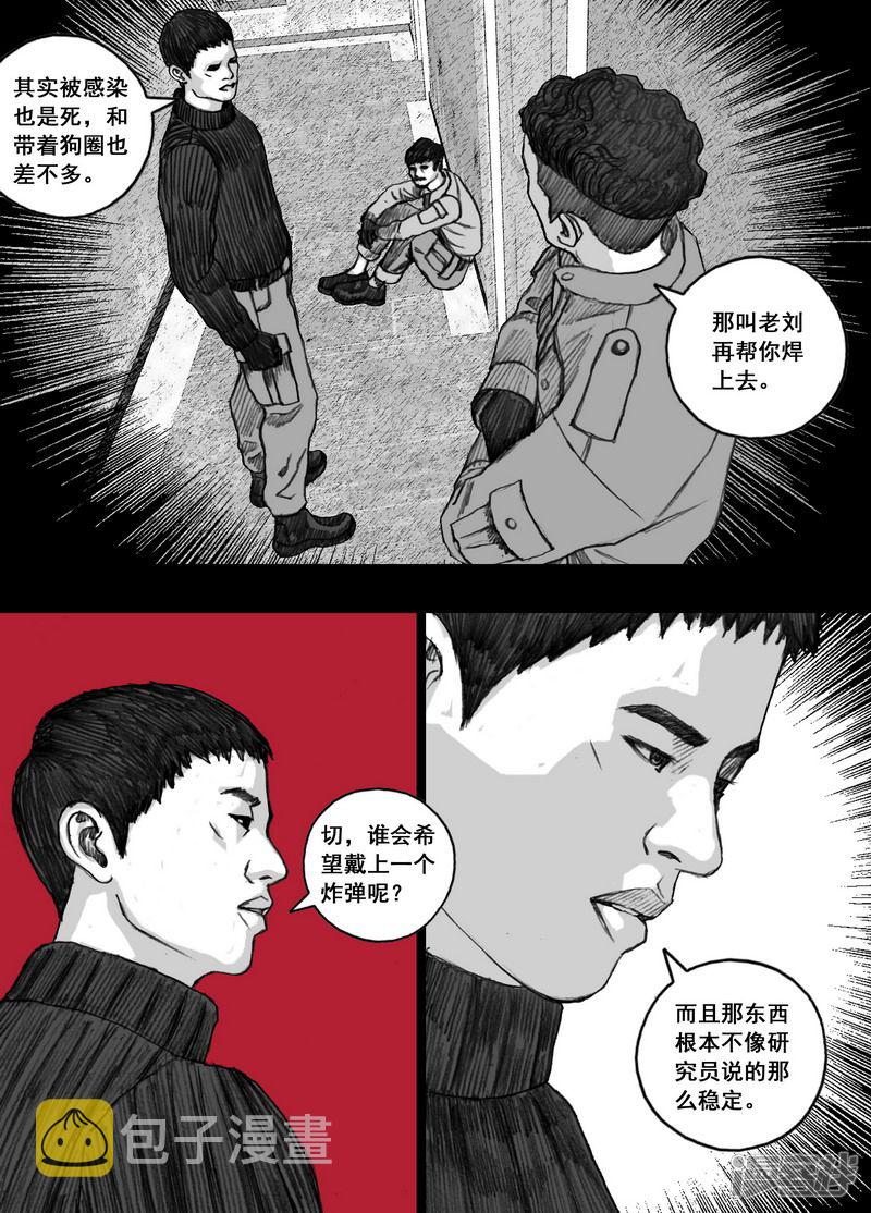 166 166真人秀8